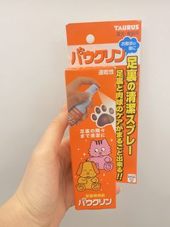 （分類：）位於 。 由 gowdaflow 提交（商品編號 1463410746，圖片 1）。簡介： 。