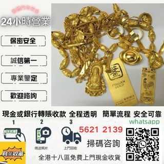 （分類：）位於 。 由 a958p 提交（商品編號 1463353086，圖片 1）。簡介： 。