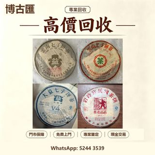 （分類：）位於 。 由 wts-52443539 提交（商品編號 1463339386，圖片 1）。簡介： 。