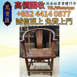 （分類：）位於 。 由 swiftfox_991bdb 提交（商品編號 1463404593，圖片 1）。簡介： 。