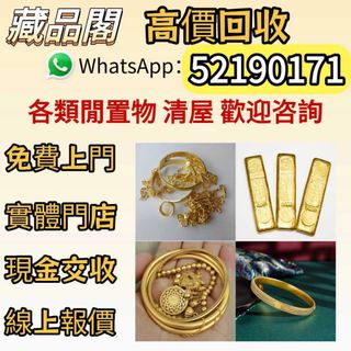 （分類：）位於 。 由 wts-52190171 提交（商品編號 1463346183，圖片 1）。簡介： 。