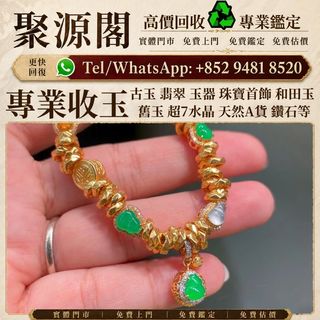 （分類：）位於 。 由 xuyi474 提交（商品編號 1463398191，圖片 1）。簡介： 。