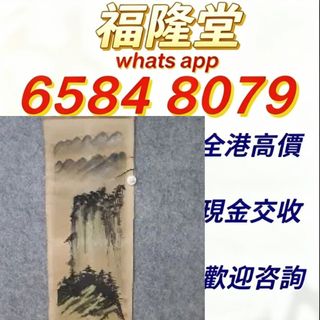 （分類：）位於 。 由 jxg889 提交（商品編號 1463409541，圖片 1）。簡介： 。