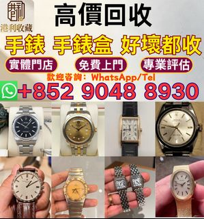 （分類：）位於 。 由 whatsap-90488930 提交（商品編號 1463400469，圖片 1）。簡介： 。