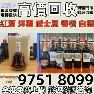 （分類：）位於 。 由 whatsap-97518099 提交（商品編號 1463342341，圖片 1）。簡介： 。