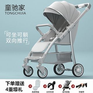 （分類：）位於 。 由 lamlam190703 提交（商品編號 1463546652，圖片 1）。簡介： 。