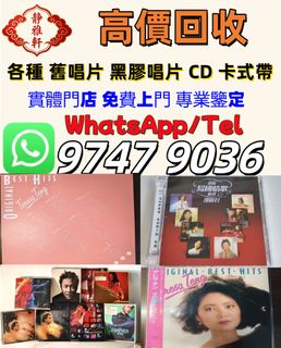 （分類：）位於 。 由 whatsap-97479036 提交（商品編號 1463377539，圖片 1）。簡介： 。