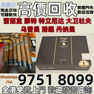 （分類：）位於 。 由 whatsap-97518099 提交（商品編號 1463343046，圖片 1）。簡介： 。