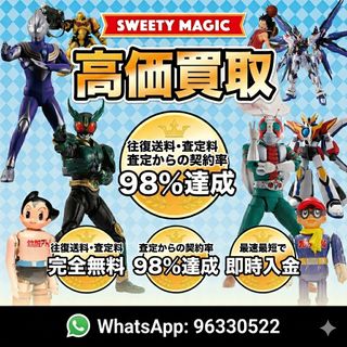 （分類：）位於 。 由 sweetymagic_hk 提交（商品編號 1463350712，圖片 1）。簡介： 。