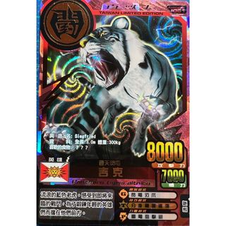 （分類：）位於 。 由 1988z 提交（商品編號 1463476566，圖片 1）。簡介： 。