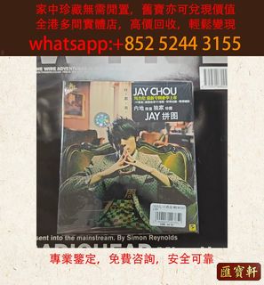 （分類：）位於 。 由 cosmicfire_046afc 提交（商品編號 1463426213，圖片 1）。簡介： 。