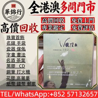 （分類：）位於 。 由 wagamhang 提交（商品編號 1463361602，圖片 1）。簡介： 。