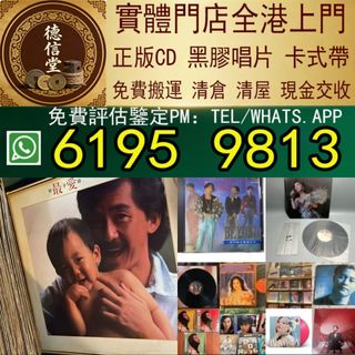 （分類：）位於 。 由 dra668 提交（商品編號 1463363275，圖片 1）。簡介： 。