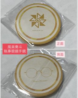（分類：）位於 。 由 fantomu_shop 提交（商品編號 1463494430，圖片 1）。簡介： 。