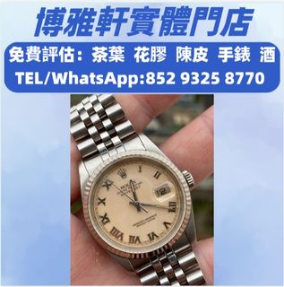 （分類：）位於 。 由 yuew95934 提交（商品編號 1463394120，圖片 1）。簡介： 。