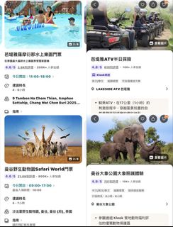 （分類：）位於 。 由 pleasecomeandsee 提交（商品編號 1463504822，圖片 1）。簡介： 。