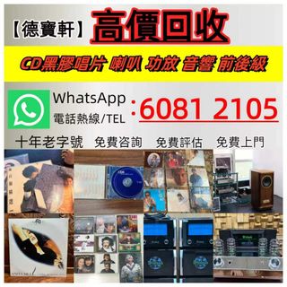 （分類：）位於 。 由 whatsap-60812105 提交（商品編號 1463398875，圖片 1）。簡介： 。