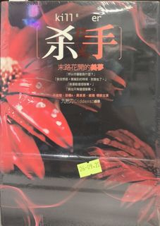 （分類：）位於 。 由 kenji688 提交（商品編號 1463362737，圖片 1）。簡介： 。