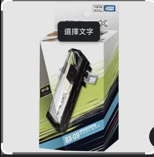 （分類：）位於 。 由 kitleung650 提交（商品編號 1463382516，圖片 1）。簡介： 。