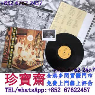 （分類：）位於 。 由 tel-85267622457 提交（商品編號 1463351376，圖片 1）。簡介： 。