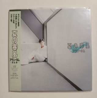 （分類：）位於 。 由 ckchan1985 提交（商品編號 1463349196，圖片 1）。簡介： 。