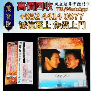 （分類：）位於 。 由 swiftfox_991bdb 提交（商品編號 1463405203，圖片 1）。簡介： 。