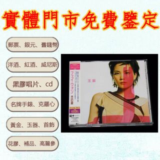 （分類：）位於 。 由 lisen.7954 提交（商品編號 1463433751，圖片 1）。簡介： 。