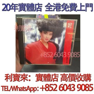 （分類：）位於 。 由 whatsapp-60439085 提交（商品編號 1463417409，圖片 1）。簡介： 。