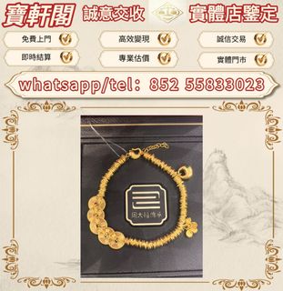 （分類：）位於 。 由 ws-55833023 提交（商品編號 1463402321，圖片 1）。簡介： 。