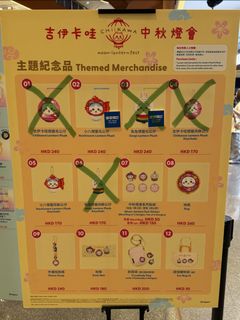 （分類：）位於 。 由 ling_152 提交（商品編號 1463473613，圖片 1）。簡介： 。