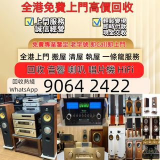 （分類：）位於 。 由 sam33686 提交（商品編號 1463391488，圖片 1）。簡介： 。