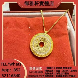 （分類：）位於 。 由 yungahin 提交（商品編號 1463402210，圖片 1）。簡介： 。
