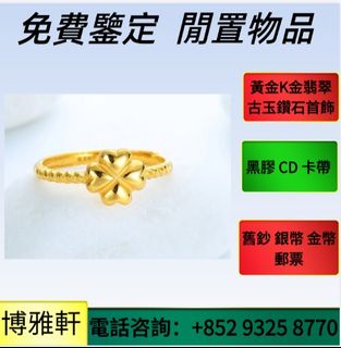 （分類：）位於 。 由 yuew95934 提交（商品編號 1463393381，圖片 1）。簡介： 。