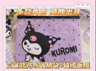 由 chien520 (刊登 ID 1463477428，圖片 1) 提交，位於 的 (類別：)，說明：。