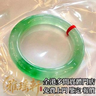 （分類：）位於 。 由 oziceme43529634 提交（商品編號 1463450219，圖片 1）。簡介： 。