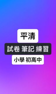 （分類：）位於 。 由 blurry_cat_orange 提交（商品編號 1395192016，圖片 1）。簡介： 。