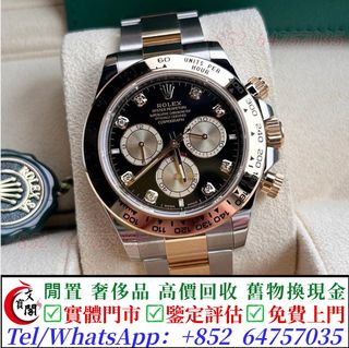 （分類：）位於 。 由 manbokok 提交（商品編號 1463424164，圖片 1）。簡介： 。