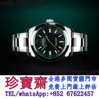 （分類：）位於 。 由 tel-85267622457 提交（商品編號 1463404043，圖片 1）。簡介： 。