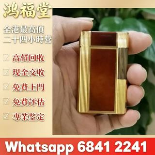 （分類：）位於 。 由 bobors 提交（商品編號 1463371356，圖片 1）。簡介： 。