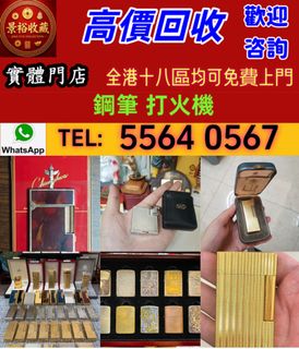 （分類：）位於 。 由 vaststorm_769148 提交（商品編號 1463338904，圖片 1）。簡介： 。