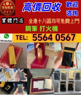 （分類：）位於 。 由 vaststorm_769148 提交（商品編號 1463379807，圖片 1）。簡介： 。