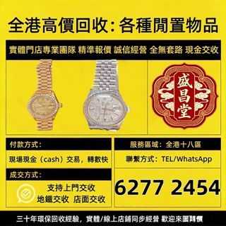 （分類：）位於 。 由 hell9998 提交（商品編號 1463370524，圖片 1）。簡介： 。
