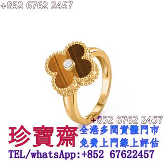（分類：）位於 。 由 tel-85267622457 提交（商品編號 1463425174，圖片 1）。簡介： 。