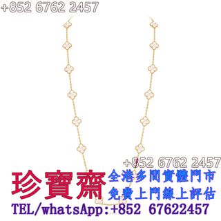 （分類：）位於 。 由 tel-85267622457 提交（商品編號 1463423860，圖片 1）。簡介： 。