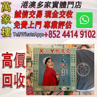 （分類：）位於 。 由 silverfish_d1a679 提交（商品編號 1463351109，圖片 1）。簡介： 。