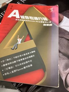 （分類：）位於 。 由 chow2029 提交（商品編號 1463529966，圖片 1）。簡介： 。