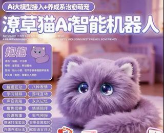 （分類：）位於 。 由 momowongjj 提交（商品編號 1463437000，圖片 1）。簡介： 。