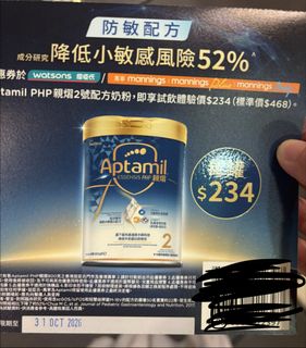（分類：）位於 。 由 babyst0re 提交（商品編號 1463456424，圖片 1）。簡介： 。