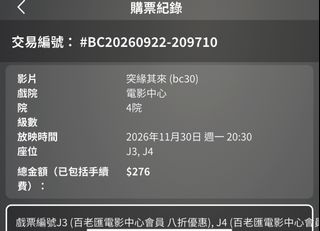 （分類：）位於 。 由 isuzu487 提交（商品編號 1463374514，圖片 1）。簡介： 。