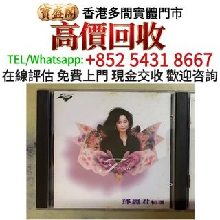 （分類：）位於 。 由 baoshengge 提交（商品編號 1463387152，圖片 1）。簡介： 。